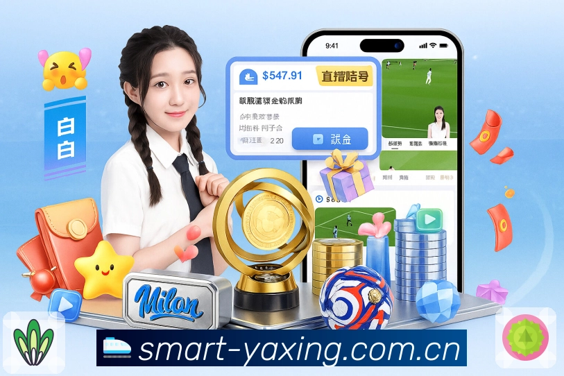 <strong>亚星官网</strong>App 直播页面预览