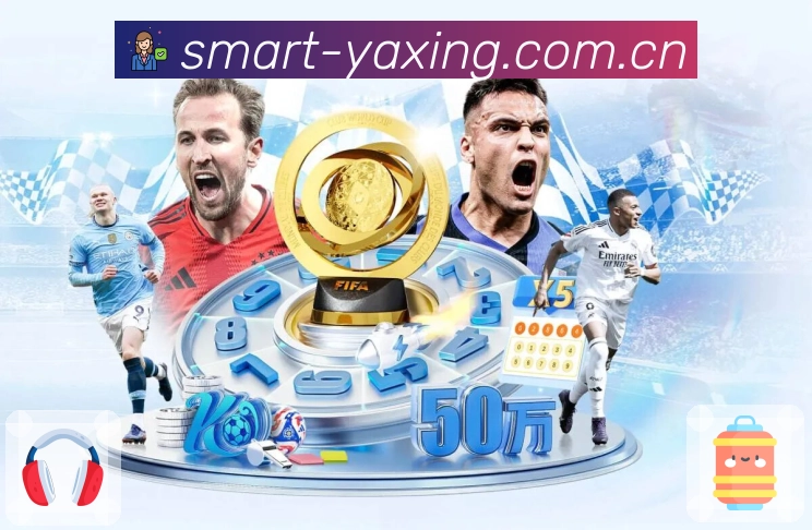 <strong>亚星官网</strong>扫码下载入口