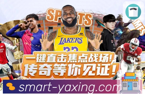 <strong>亚星官网</strong>二维码下载通道