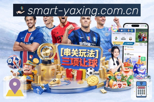 实时比分与数据